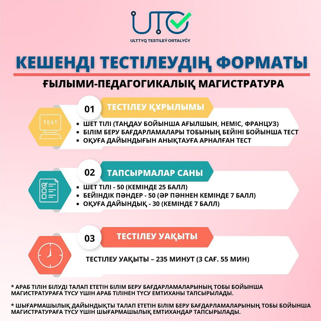 Үлкен дилдостармен жыныстық қатынас